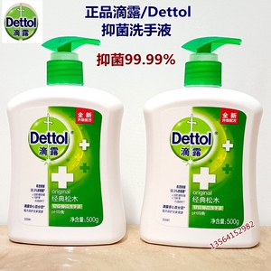 【润克洗手液】润克洗手液品牌,价格 - 阿里巴巴