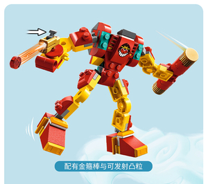 lego 2022 乐高悟空小侠齐小天载具杀肉飞机机甲赛车无人仔 80030
