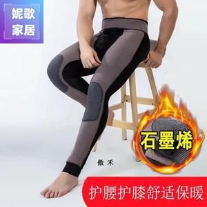 【超划算】800克男士棉裤石墨烯加绒加厚护腰护膝羔绒超厚保暖裤