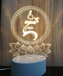 普光明灯宗萨钦哲仁波切亲书黄财神种子字 黄财神心咒 礼品灯