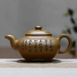 传炉宜兴紫砂壶高工陈宏林纯全手工原矿黄金段底槽青经典家用茶具