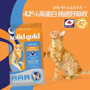 金素猫粮素丽高幼猫成猫全阶段无谷鸡肉味猫粮鸡肉味 12磅/5.44KG