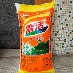 洗衣粉大包装大袋散装工业去油去污加酶o泡宾馆酒店专用漂白低泡