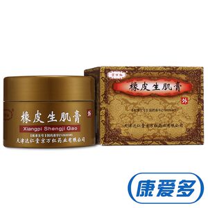 京万红 橡皮生肌膏 30g*1瓶/盒 天津 烧伤去痛生肌消炎长皮
