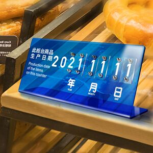 蛋糕生产日期牌创意彩色亚克力日历有效期展示牌烘培店保质期台牌