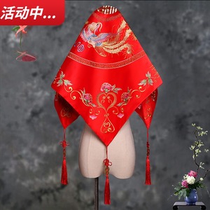 新娘红盖头结婚刺绣中式婚礼红色秀禾服龙凤绣花喜帕盖头巾