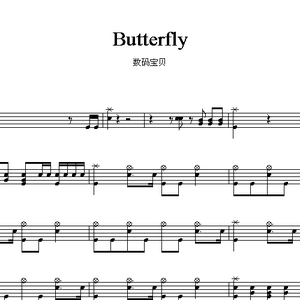 butterfly数码宝贝_爵士鼓谱(架子鼓谱)