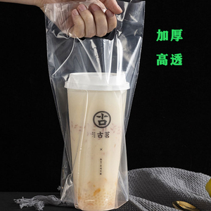 一次性单杯奶茶饮料咖啡外卖加厚磨砂单双杯袋手提打包袋定制logo
