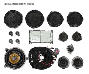 奥迪a3bo音响 奥迪a3全套b&o喇叭