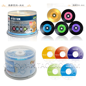 RITEK 铼德 CD 五彩黑胶空白刻录光盘 音乐 可打印 5色 光碟片 -R