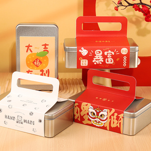 新年曲奇饼干铁盒ins提拉米苏包装盒雪花酥牛轧糖果礼物手提礼盒