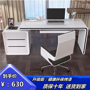 电脑桌台式家用小户型卧室简约烤漆学习办公桌白色笔记本简易书桌