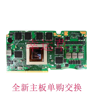 asus华硕 g750j g750jz gtx880m g750jm jw jh js jy显卡