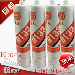 回天9133密封胶9062 9132rtv粘接平面密封硅橡胶耐高温防水密封胶