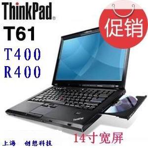 二手联想 IBM T61 R61 T400二手笔记本  原装正品  14 寸宽屏