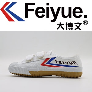 Feiyue1970s女鞋麻将鞋官方旗舰店经典款高帮儿童男女少林魂鞋