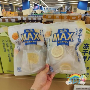 盒马MAX冻干蜂蜜柠檬片 桂圆枸杞红枣茶  金丝皇菊玫瑰花茶代用茶