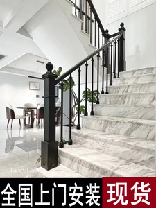 别墅楼梯扶手现代简约轻奢风美式欧式自建房铝艺立杆实木护栏栏杆