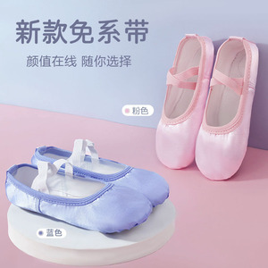 儿童舞蹈鞋女软底中国舞幼儿园女童蓝色缎面芭蕾跳舞练功专用鞋子