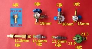 2升焊炬氧气阀门2升焊具过桥2升焊具煤气瓶表阀