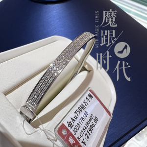 周大生国内专柜正品18k金au750金钻石手镯时尚百搭浪漫送女友