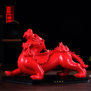 红色陶瓷貔貅摆件大号一对天禄招财办公室电视柜辟邪镇宅开业礼品