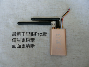 飞针发射器