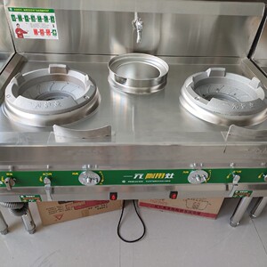 一元燃气灶金厨200系列低压商用猛火炉液化气天然气饭店用炉灶