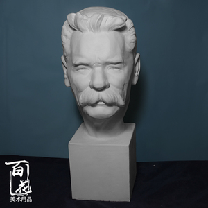 高尔基石膏像头像美术用品素描静物摆件绘画写生教具人物石膏雕塑