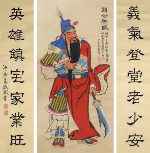名家手绘真迹国画关公画像关公神威中堂对联书法英雄镇宅装饰画