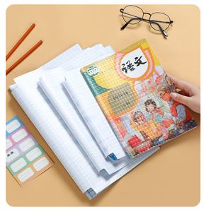满3包邮 中小学生课本包书皮自粘透明书皮a4环保加厚防水16k书膜