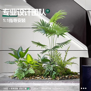 仿真植物扇葵楼梯下拐角室内造景设计橱窗景观假绿植装饰网红盆景