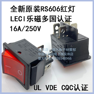 全新原装 船型开关RS606 LECI跷板开关UL VDE 4脚2档红灯 16A250V