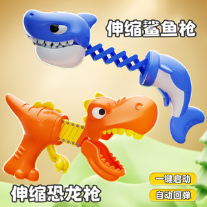 儿童解压网红玩具恐龙鲨鱼按压伸缩枪鳄鱼咬手指创意整蛊减压神器
