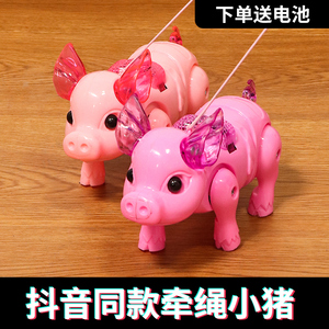 牵绳小猪会唱歌跳舞的玩具网红同款6岁男孩走路纤绳遛猪猪