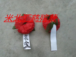 【小红花】批发殡葬用品 祭祀丧事用花小白花哀悼胸花（约7厘米）