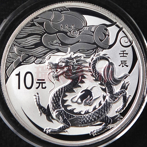 中国金币 2012年龙年生肖金银纪念币 1盎司本色银币 本银龙带盒证