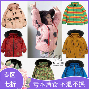 【清仓sale】mini系列 男女儿童卡通豚鼠老虎企鹅防风棉服外套