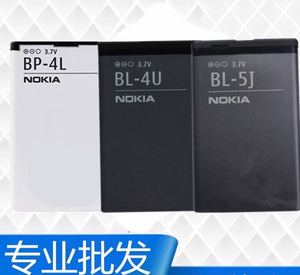 适用诺基亚BL-5J BL-4U BP-4L N97 8800A手机电池电板