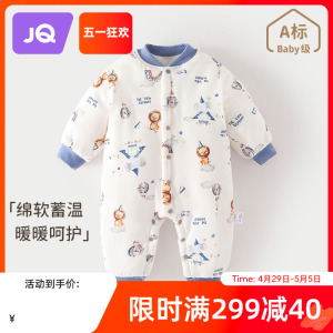 婧麒婴儿衣服春秋新款棉服春装新生儿宝宝棉衣外出抱衣连体衣套装