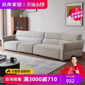 双虎弧形转角沙发意式轻奢极简家用客厅直排异形绒布艺沙发23865