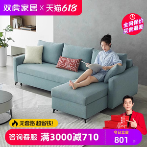 双虎棉麻布艺沙发客厅现代简约可伸缩可储物折叠沙发床两用SF205