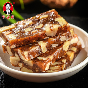 宋世成核桃软糖四川特产传统手工红枣黑芝麻原味核桃糕点年货零食