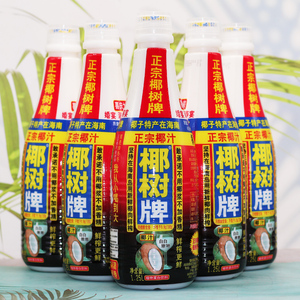 椰树牌椰汁 椰奶椰子汁饮料家庭聚餐饮品 大瓶装1.25l*6瓶整箱