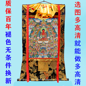 极乐世界白度母长寿三尊不褪色矿物颜料唐卡装饰画西藏仿手绘挂画