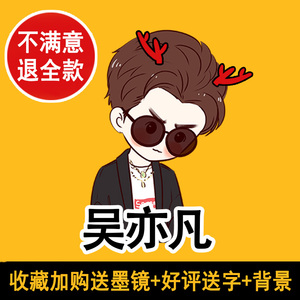 快手网红牌牌琦真人手绘微信卡通q版头像人物设计漫画定制制作