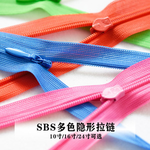 sbs牌隐形拉链16英寸多色服装生产手工diy裙子枕套拉头闭尾缝纫链