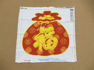 兔妈妈纯手工十字绣成品福袋福字红色元宝喜庆招财大幅客厅卧室