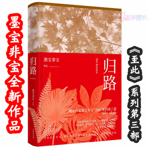 一生一世黑白影画
