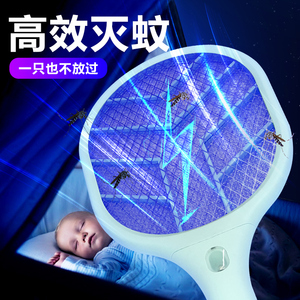 电蚊拍充电式家用超强力电苍蝇拍灭蚊神器电文蚊器打不烂电子驱捕